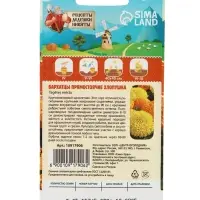 Семена цветов Бархатцы прямостоячие "Хлопушка", 0,2 г