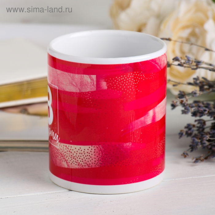 Кружка чайная керамическая Кружка чайная керамическая "С 8 марта" розовый фон 320 мл