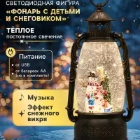 Светодиодная фигура &laquo;Фонарь с детьми и снеговиком&raquo; 15&times;30&times;12.5 см, пластик, от батареек ААх3, USB, свечение тёплое белое