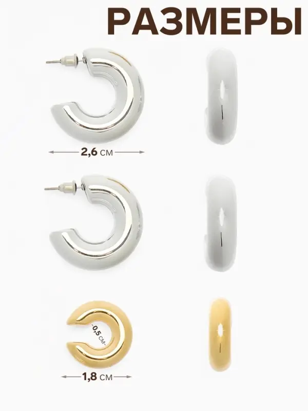 Серьги кольца и каффы QF &laquo;Бублик&raquo;, набор, цвет золото, серебро