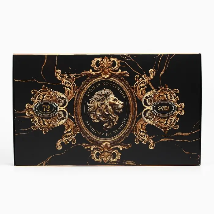 Чай подарочный &laquo;Лучшему из лучших&raquo;, 72 пакетика