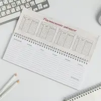 Планер горизонтальный, 50 л., мягкая обложка &laquo;С днём учителя&raquo;