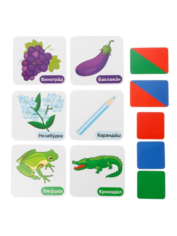 Набор карточек "Звукобуквенные карточки для фонетического разбора (+ 36 цветных карточек)"