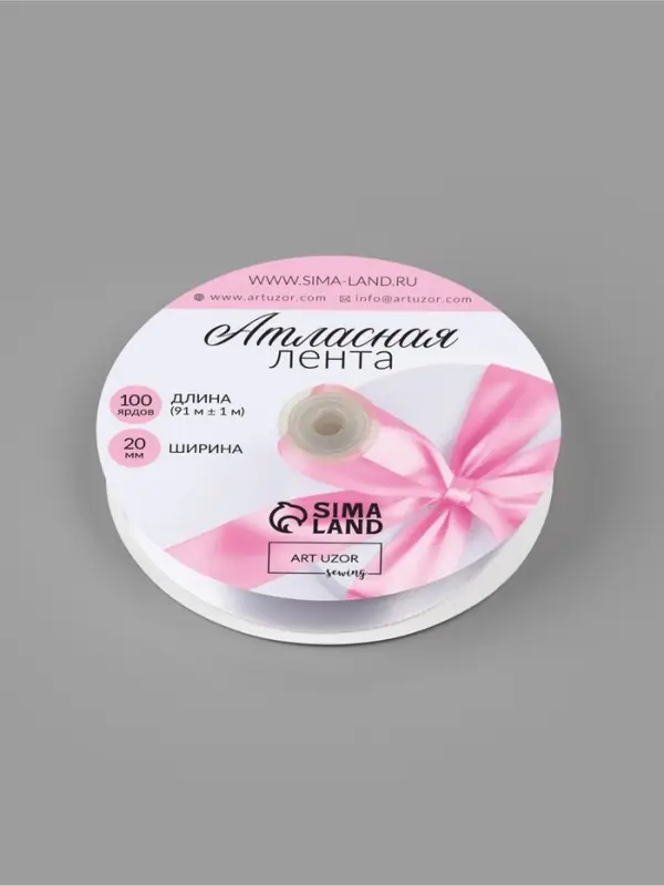 Лента атласная, 20 мм, 91&plusmn;1 м, белая №01
