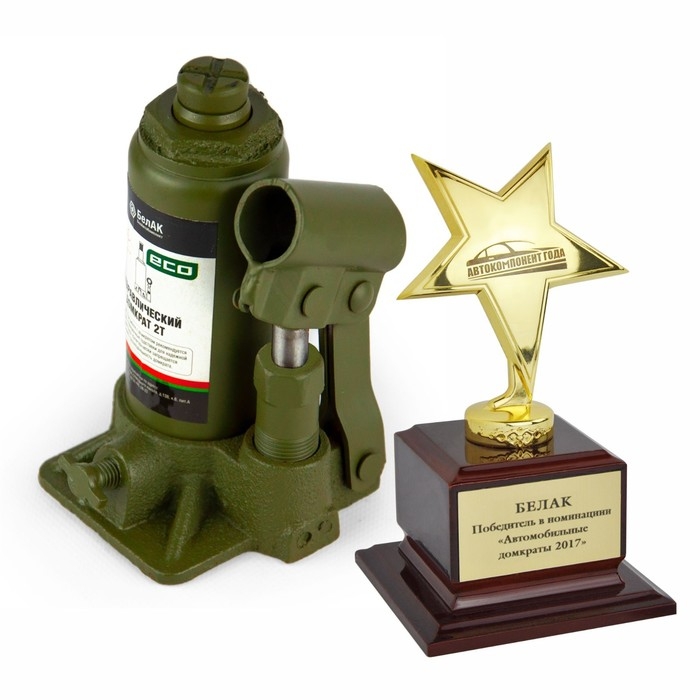 Домкрат гидравлический  Домкрат гидравлический "БелАК" ECO БАК.70011, подъем/подхват 278/148 мм, 2 т