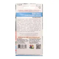 Набор семян Арбуз "Смесь Суперранних Сортов", 5 шт. Набор семян Арбуз "Смесь Суперранних Сортов", 5 шт.