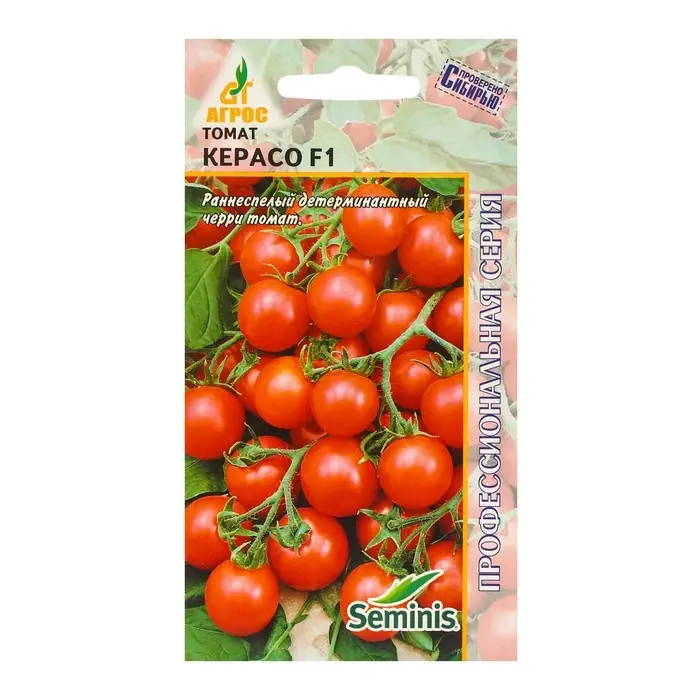Семена Томат Семена Томат"Керасо"F1 10шт* Seminis