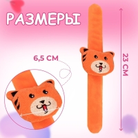 Игольница на браслете «Тигра», 23 × 6,5 см, цвет оранжевый