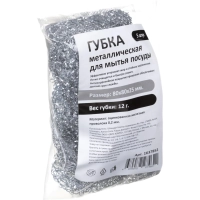 Губка-мочалка металлическая для мытья посуды 80x80x25мм 12г 5шт/уп