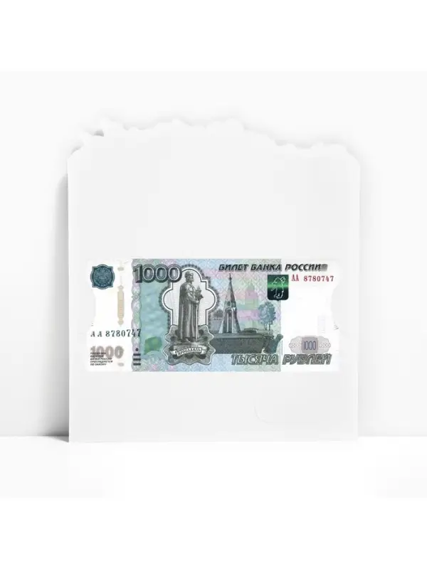 Конверт для денег фигурный &laquo;Только для тебя&raquo;, 17.5&times;8 см