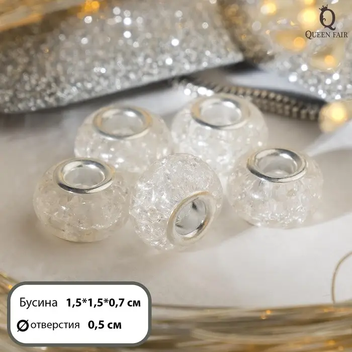 Шарм бусина «Сахарный кварц», белая в серебре Шарм бусина «Сахарный кварц», белая в серебре