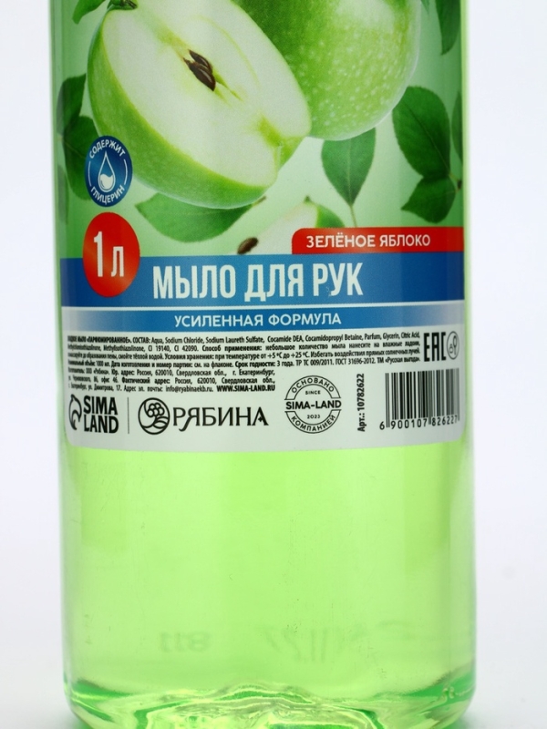 Русская Выгода Жидкое мыло зеленое яблоко, 1000 мл