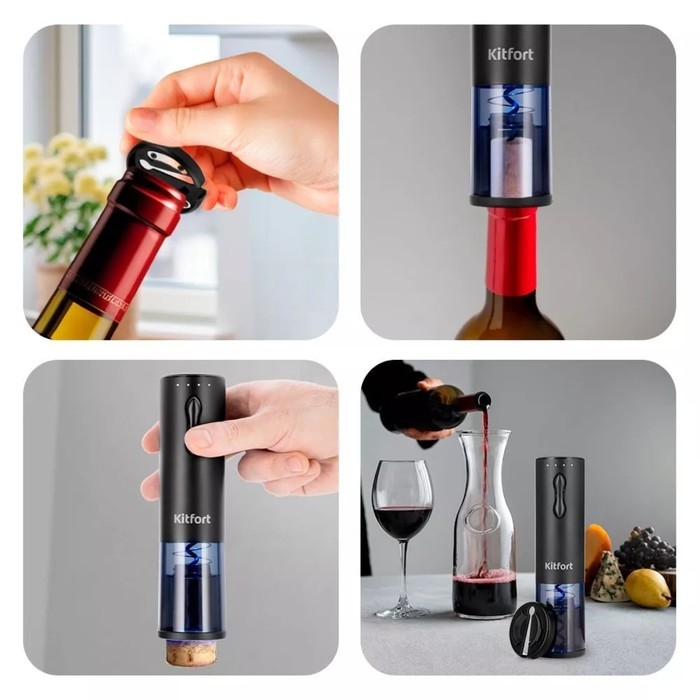 Штопор электрический Kitfort КТ-6033, 25 Вт, от АКБ, чёрный