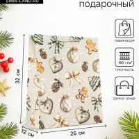 Пакет подарочный новогодний ламинированный, &laquo;Набор Новогодних игрушек&raquo;, 26&times;12&times;32 см