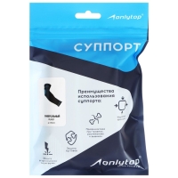 Суппорт для руки ONLYTOP, 1 шт., р. универсальный