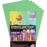 Бумага цветная Calligrata Неон, А4, 20 листов, 75 г/м&sup2;, зелёная