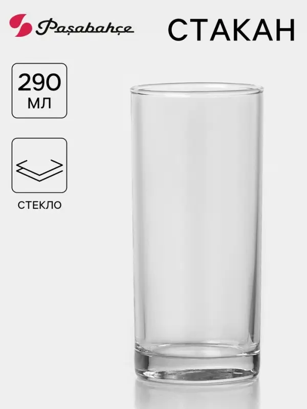 Стакан высокий Paşabah&ccedil;e Istanbul, 290 мл, стекло, прозрачный