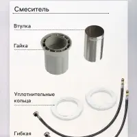Смеситель для раковины ZEIN Z3697, поворотный излив высотой 18 см, ABS-пластик, графит