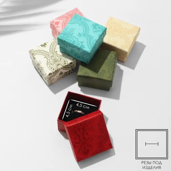 Коробочка подарочная под кольцо/серьги «Узоры», 5×5 (размер полезной части 4.5×4.5 см), МИКС, вставка чёрная