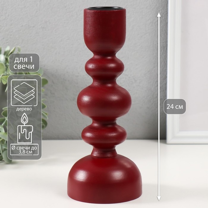 Подсвечник дерево на 1 свечу Подсвечник дерево на 1 свечу "Эллипсы" бордо 9,8х9,8х24 см