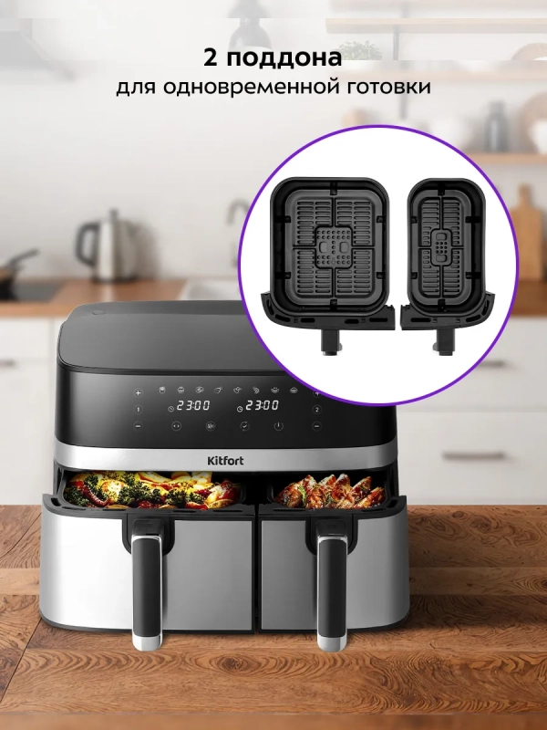 Аэрогриль электрический КТ-2261 - 8.2 л - 2700 Вт