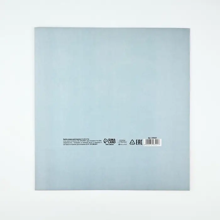 Коробка подарочная складная двухсторонняя, упаковка, «Путешествие», 31 х 24.5 х 8 см Коробка подарочная складная двухсторонняя, упаковка, «Путешествие», 31 х 24.5 х 8 см