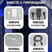 Гирлянда &laquo;Бахрома&raquo; 3&times;0.6 м, IP44, УМС, тёмная нить, 160 LED, свечение бело-синее, мигание, 220 В
