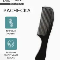 Расчёска, 21&times;5 (&plusmn;1) см, МИКС