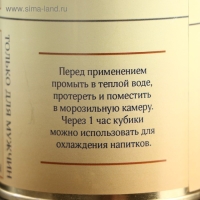 Набор камней для виски "Верблюд", в консервной банке, 9 шт.