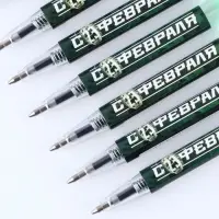 Ручка шариковая, синяя паста мини автоматическая «С 23 февраля»