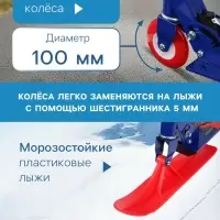 Самокат-снегокат 2 в 1 &laquo;Динозавры&raquo; Snow Cat, 100 мм