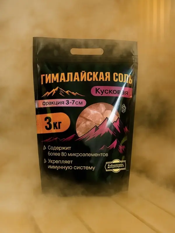 Соль гималайская колотая розовая 3-7 см, 3 кг