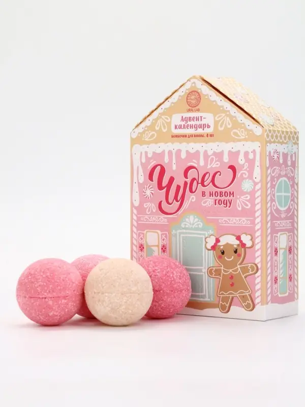 Адвент-календарь &laquo;Чудес в Новом году&raquo;, бомбочки для ванны, 4 шт. х120 г, URAL LAB