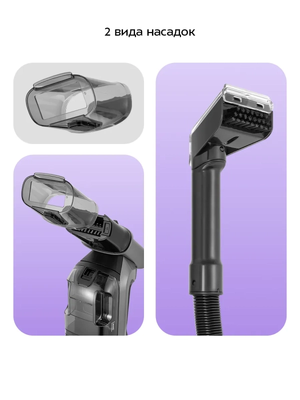 Моющий пылесос для мебели и ковров КТ-5540 - 100 Вт Моющий пылесос для мебели и ковров КТ-5540 - 100 Вт