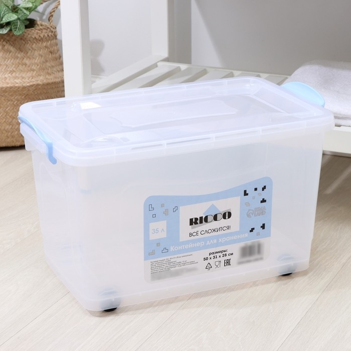 Контейнер для хранения с крышкой RICCO, 35 л, 50×31×28 см, на колёсах, прозрачный