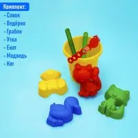 Набор игрушек для песочницы: ведёрко, 4 формочки для песка, грабли, лопатка, МИКС