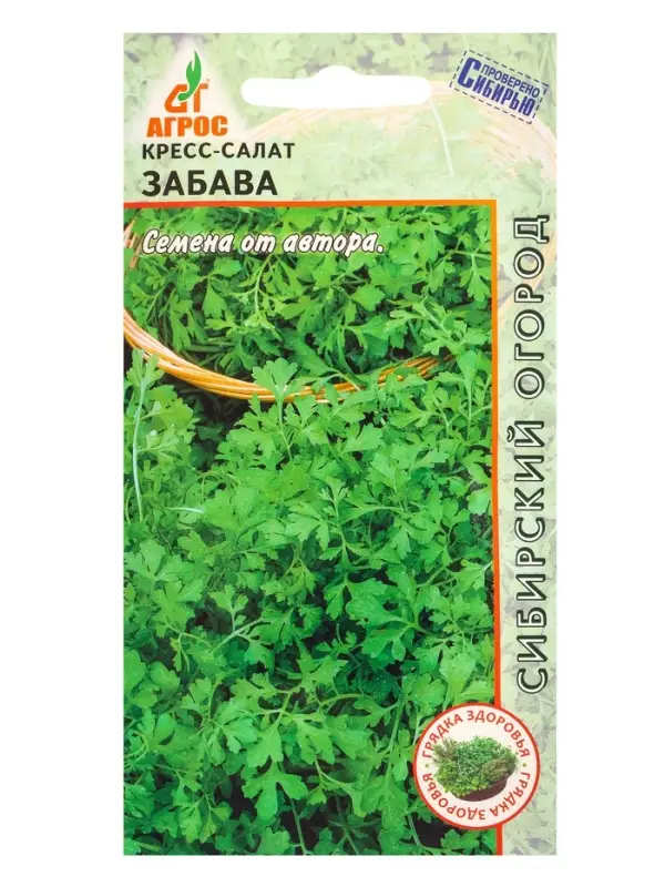 Семена Кресс-салат Семена Кресс-салат "Забава" 1 г