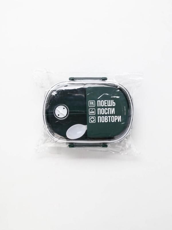 Ланч - бокс с секциями и ложкой «Поешь, поспи, повтори», 19 х 14,5 х 6 см