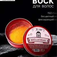 Воск для укладки волос на водной основе, бесцветный, 150 г