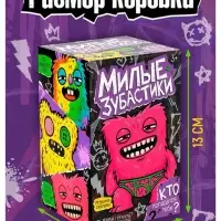 HAPPY VALLEY Игрушка-сюрприз "Милые зубастики"