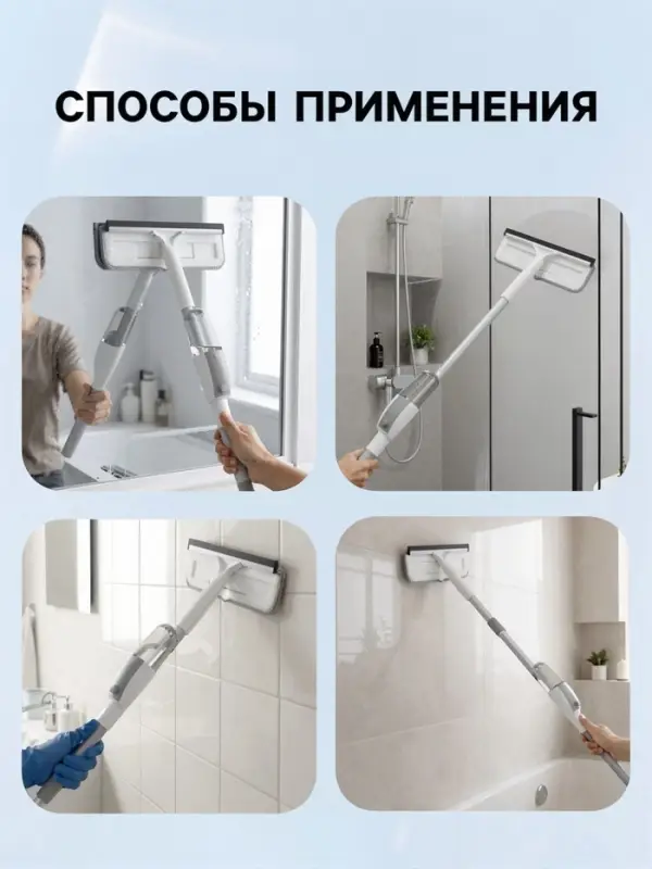 Швабра для окон Raccoon с распылителем, алюминиевая ручка 116 см, сгон 25 см, насадка из микрофибры 25&times;6 см