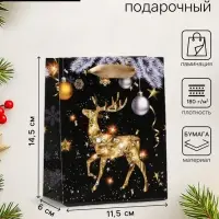 Пакет подарочный новогодний ламинированный &laquo;Золотистый олень&raquo;, 11.5&times;14.5&times;6 см