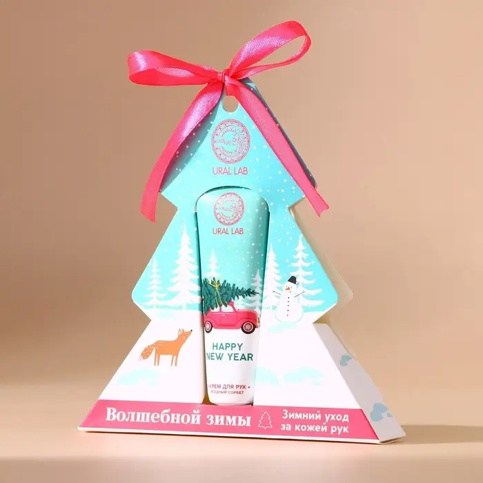 Крем для рук новогодний URAL LAB &laquo;Волшебной зимы&raquo;, 30 мл, аромат ягодный сорбет