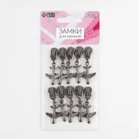 Бегунок для металлической молнии, №5, &laquo;Самолёт&raquo;, 10 шт., цвет чёрный никель