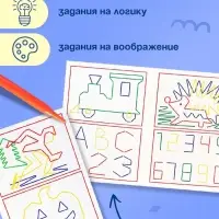 Шнуровальный планшет IQ-ZABIAKA &laquo;Весёлые рисунки&raquo;, ручка для шнурка, основа, схемы, по методике Монтессори