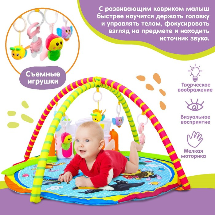 Развивающий музыкальный коврик «Сказочное облако», 85х85 см. Развивающий музыкальный коврик «Сказочное облако», 85х85 см.