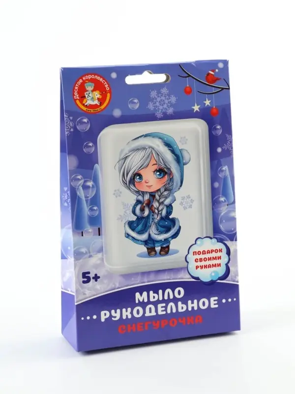 Мыло своими руками &laquo;Снегурочка&raquo;, набор для творчества