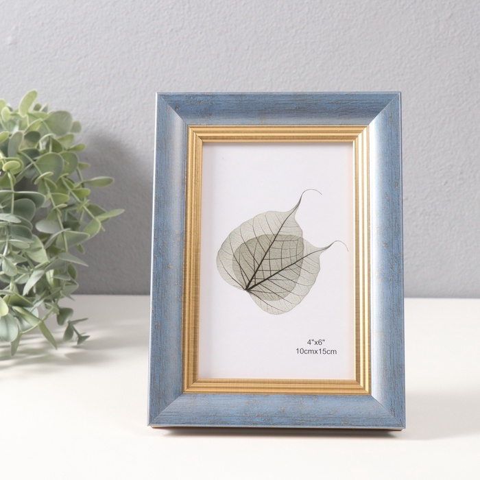 Фоторамка пластик 10х15 см "Габриэль" синяя с золотой полосой 2,2х14х19 см