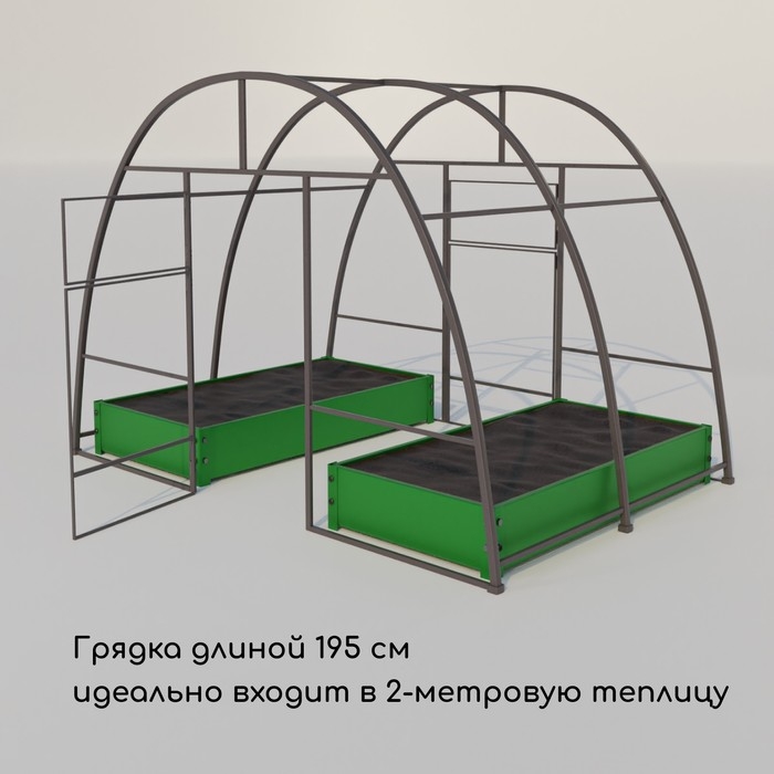 Грядка оцинкованная, 195 × 100 × 15 см, зелёная, Greengo Грядка оцинкованная, 195 × 100 × 15 см, зелёная, Greengo