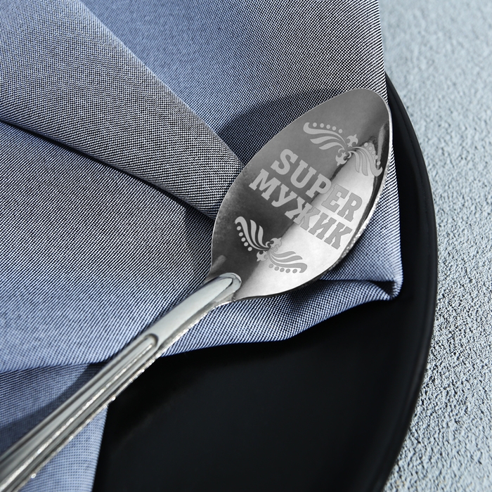 Ложка чайная с гравировкой «Super мужик», на подарочной открытке, 3 х 14 см. Ложка чайная с гравировкой «Super мужик», на подарочной открытке, 3 х 14 см.